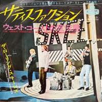 THE ROLLING STONES/ SATISFACTION