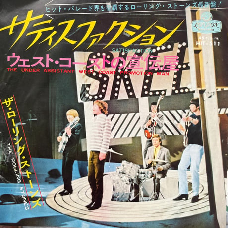 THE ROLLING STONES/ SATISFACTION