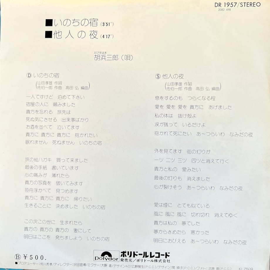 69c8ec73b2c71d92a9957532
