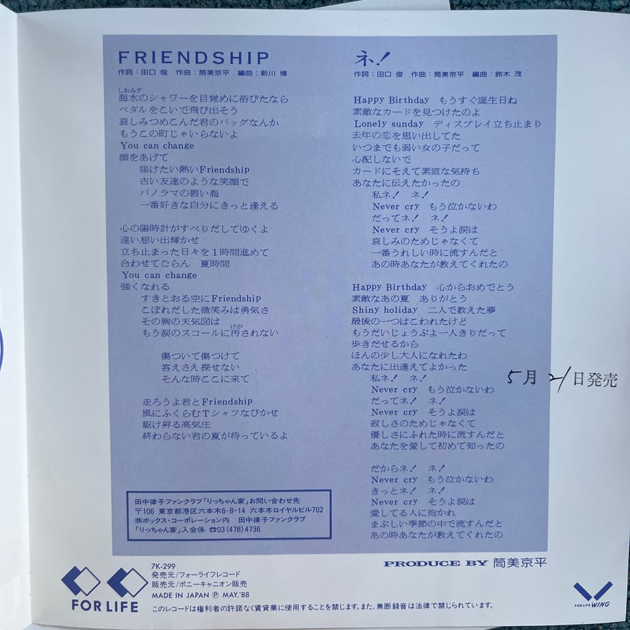 68d51181ea71f38192adaccd