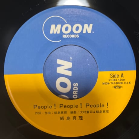 飯島真理/ PEOPLE! PEOPLE! PEOPLE!