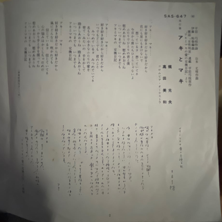 68e0e7215c88a20f73359309