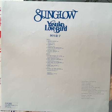 阿川泰子/ サンスノウ　SUNSNOW