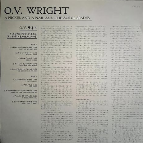 O.V.WRIGHT/ A Nickel & A Nail & The Ace Of Spades