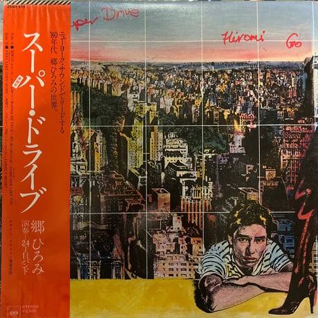 郷ひろみ/ スーパー・ドライブ