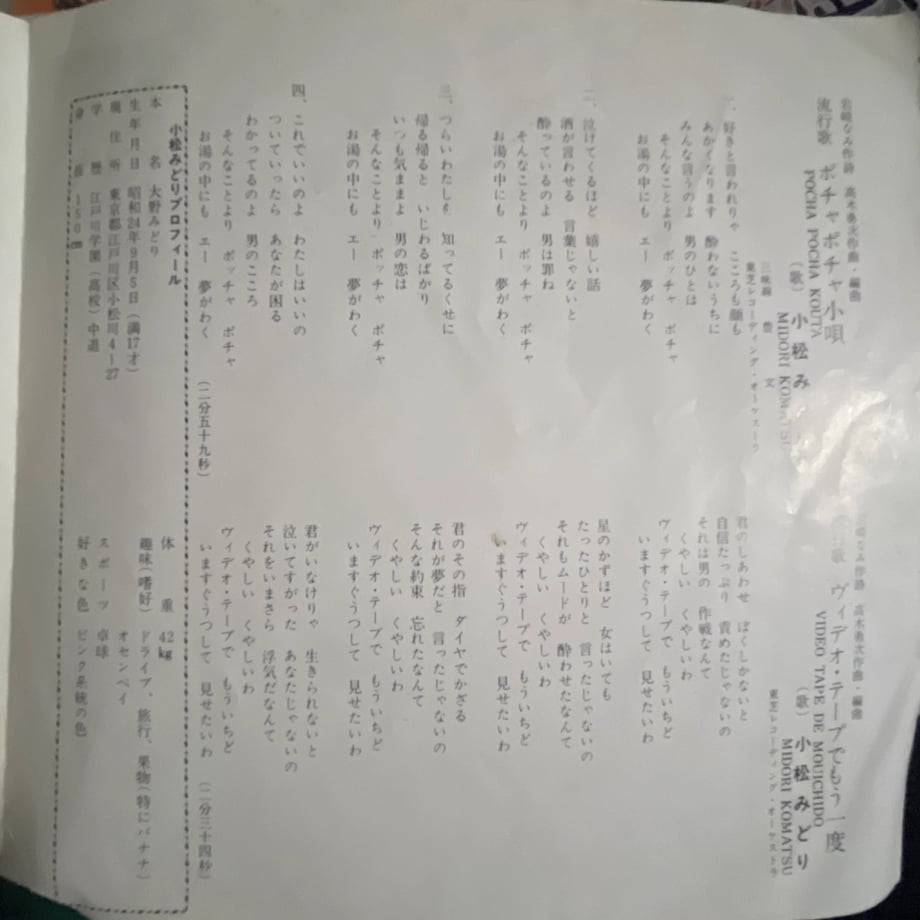 690334f079443d31b8efd5b8