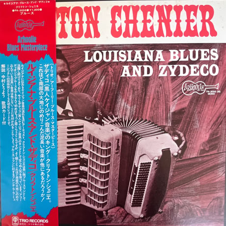 CLIFTON CHENIER/ "LOUISIANA BLUES AND ZYDECO"