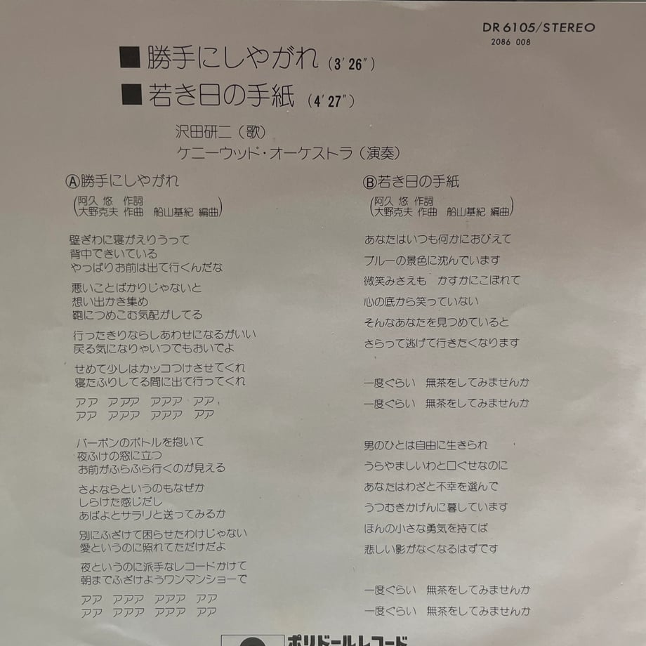 695116c8a121918a2d47cbeb