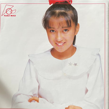 仁藤優子/ 秋からのSummer Time