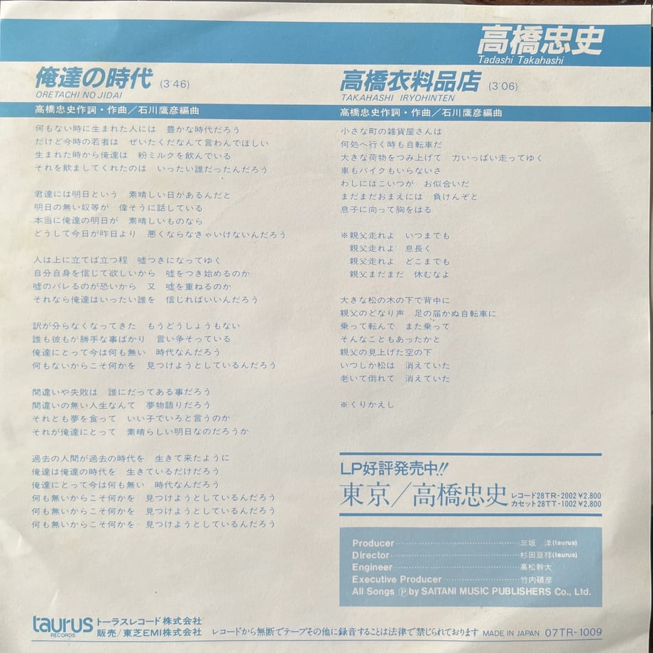 699e9a8609d630082e723e3d