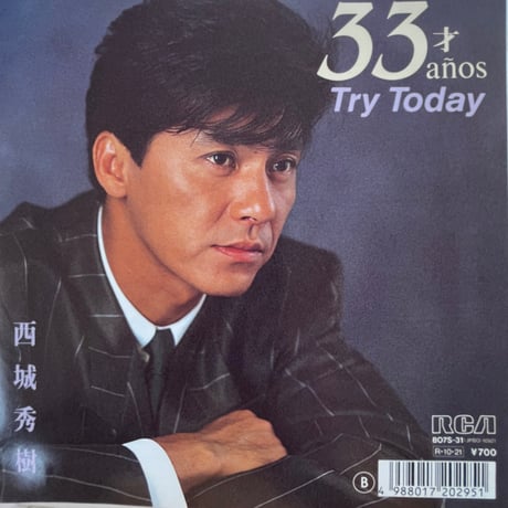 西城秀樹/ ３３才