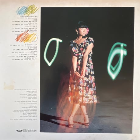 相本久美子/ 夢⭐︎なのにI LOVE YOU