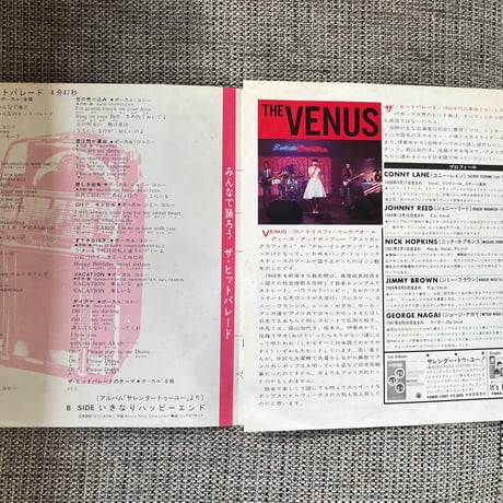 The VENUS /ザ・ヒットパレード