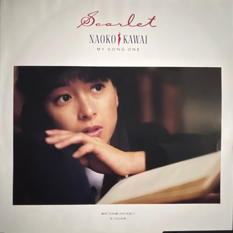 河合奈保子/ Scarlet