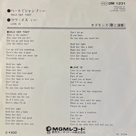THE OSMONDS/ HOLD HER TIGHT