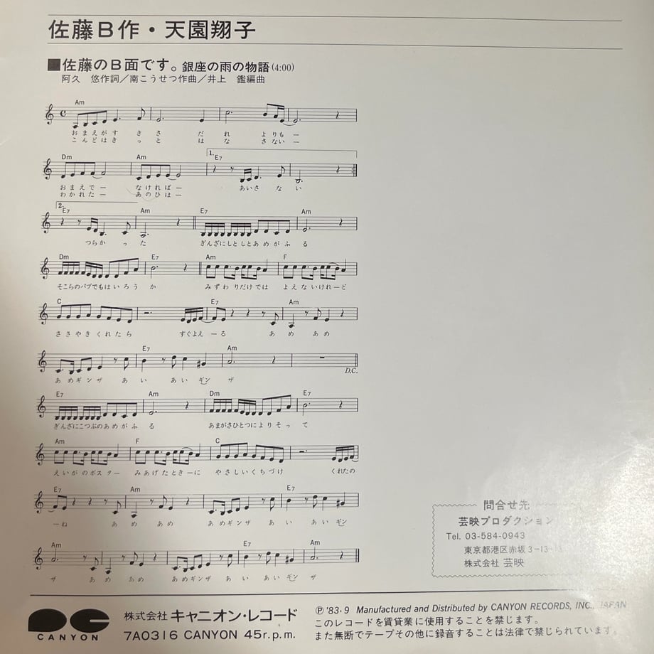 69735a488fe718482d50bfc5