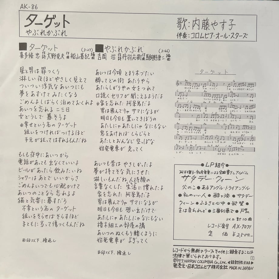 6972d2836d819c18c51f2d4c
