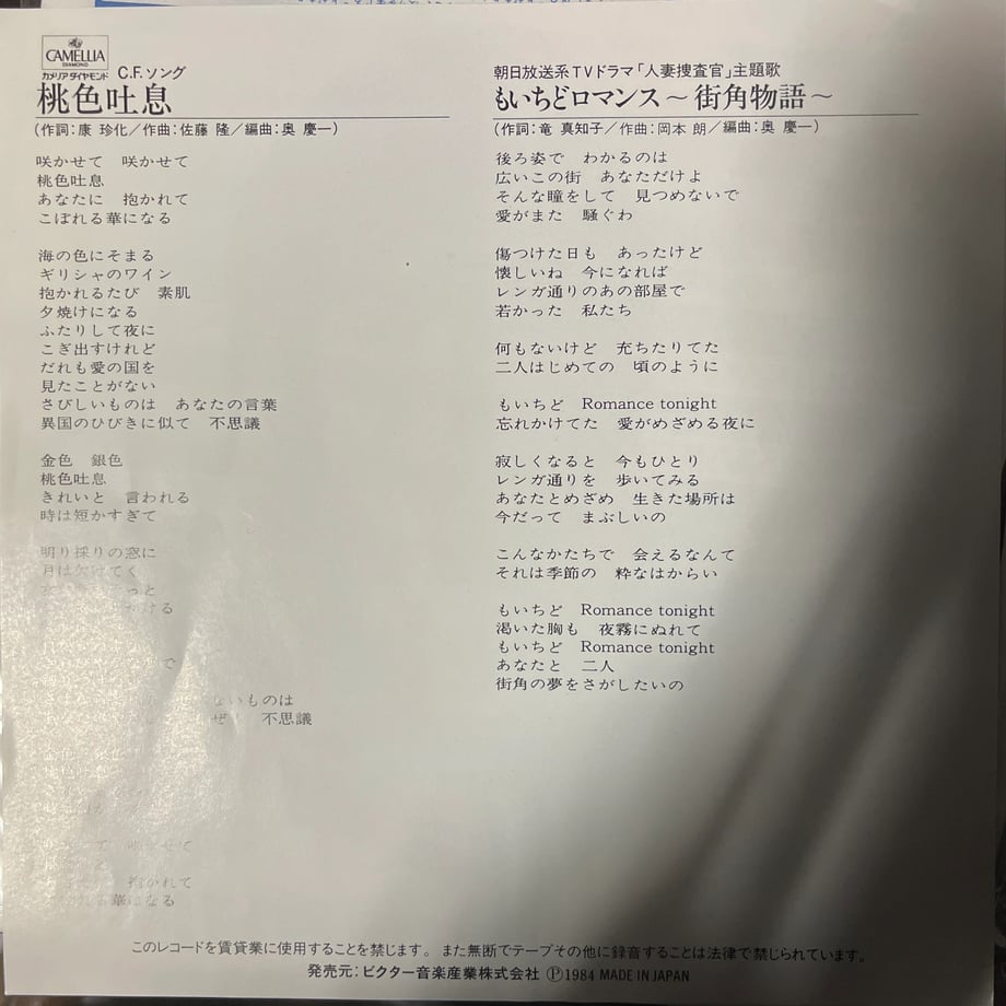 6925833f6270d03ad60974e7