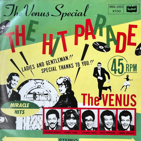The VENUS /ザ・ヒットパレード