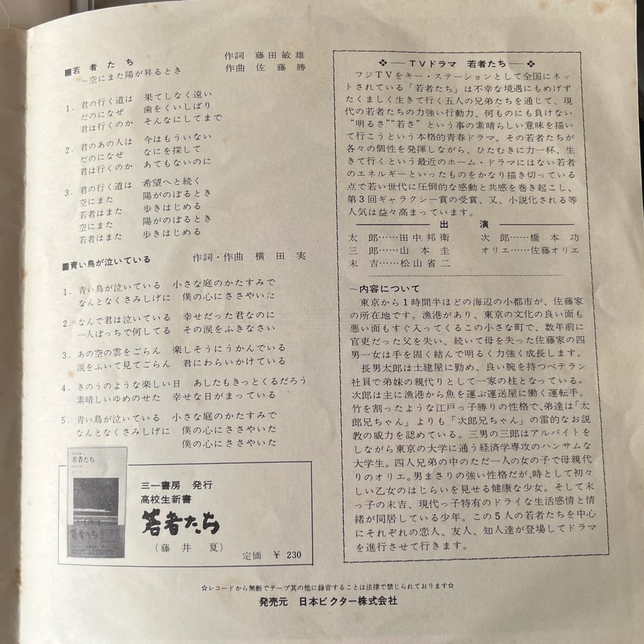 6989420d3e22b32a7cb238b5