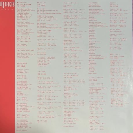松尾清憲/ SIDE EFFECTS