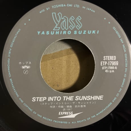 鈴木康博/STEP INTO THE SUNSHINE