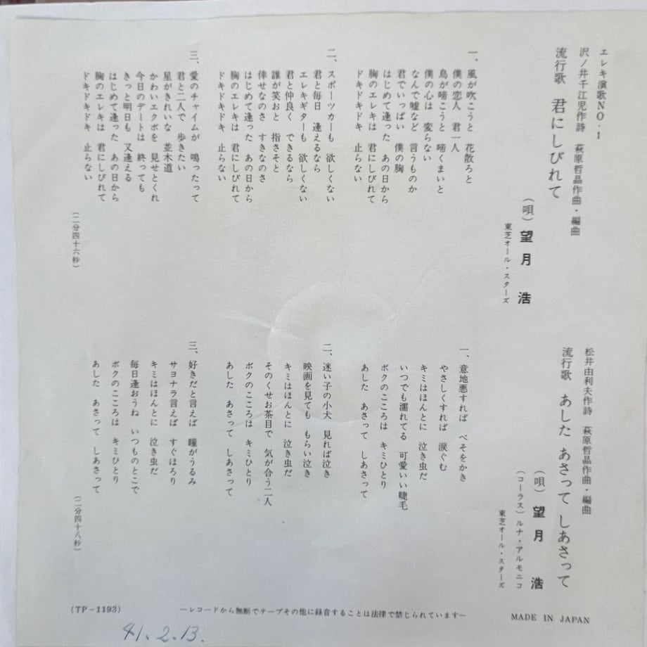 6901c04eb0934b2d3a430f41