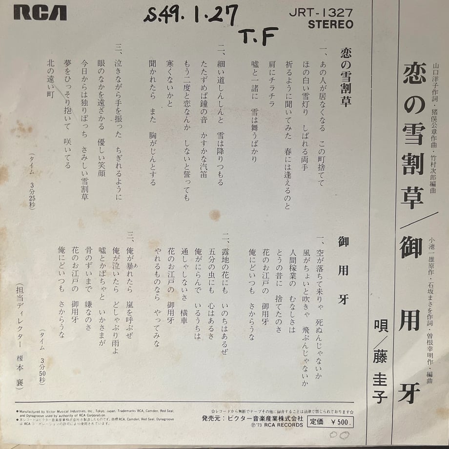 69702b6047015e72149ac6f2