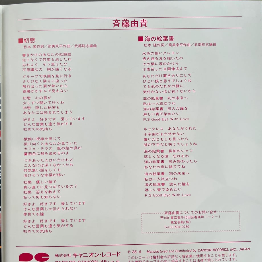 69ca1bf301165d0042d8b237
