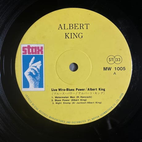 ALBERT KING/ LIVE WIRE BLUES POWER