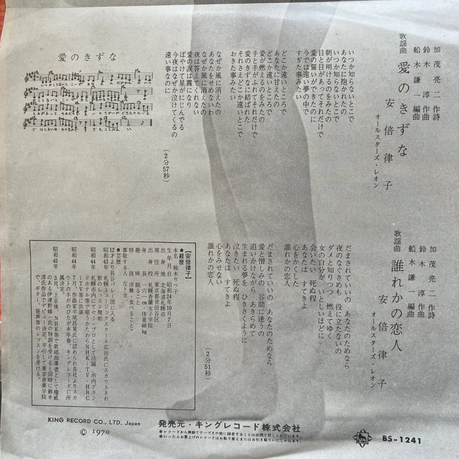 6916a9101052510047144095