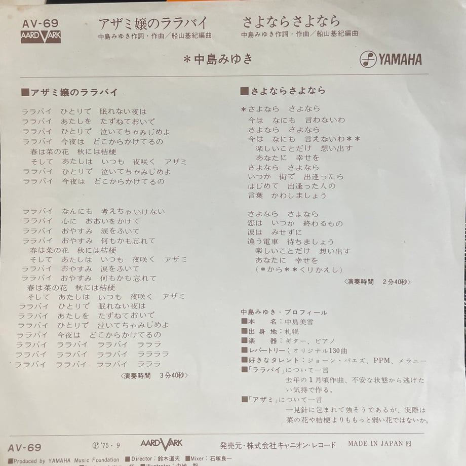 696a21dd6005370b24978b5a