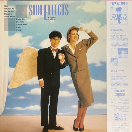 松尾清憲/ SIDE EFFECTS