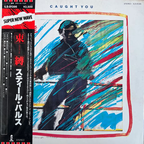 STEEL PULSE/ CAUGHT YOU