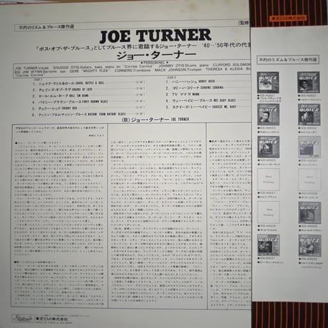 JOE TURNER/ BLUES SPECTRUM