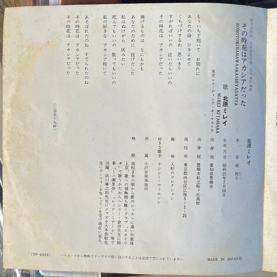 69be5d2827d5b2a503f77541