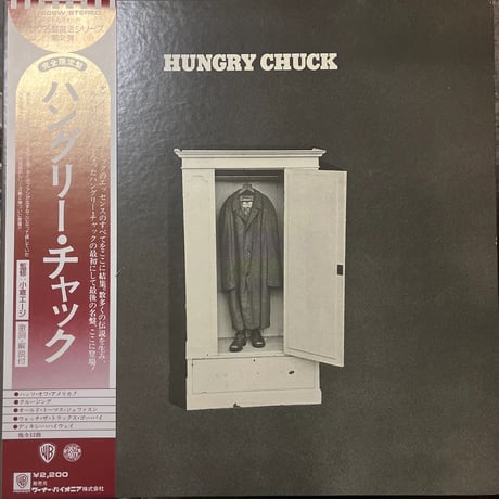 HUNGRY CHUCK / "HUNGRY CHUCK"
