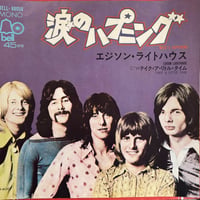 EDISON LIGHTHOUSE/ WHAT'S HAPPENING