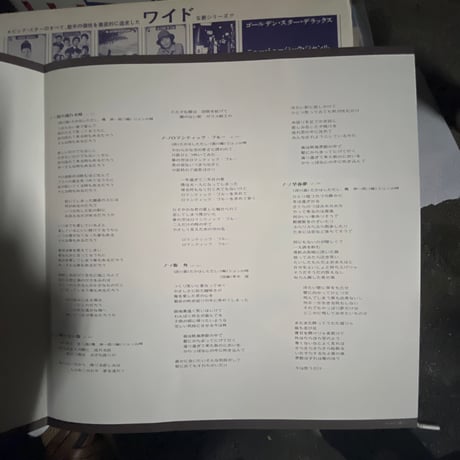 高橋忠史/ 遥かなる大地へ