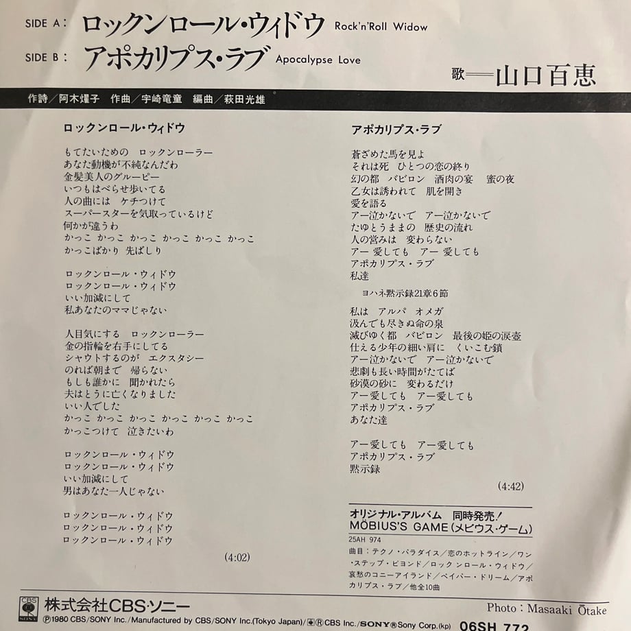 68fc9d905b4cc52935c85cce