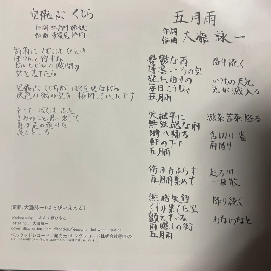 692586301d175c004999edeb