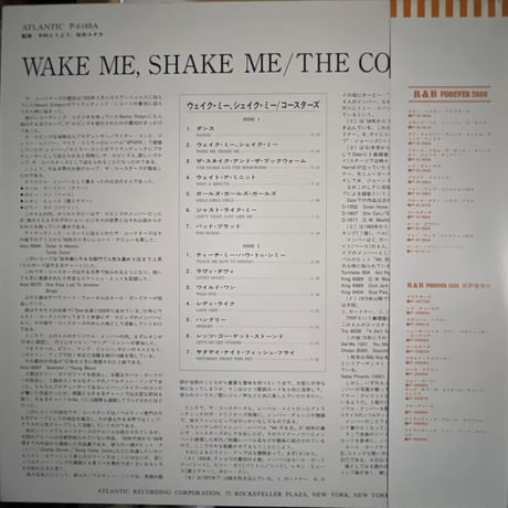 THE COASTERS/ WAKE ME, SHAKE ME