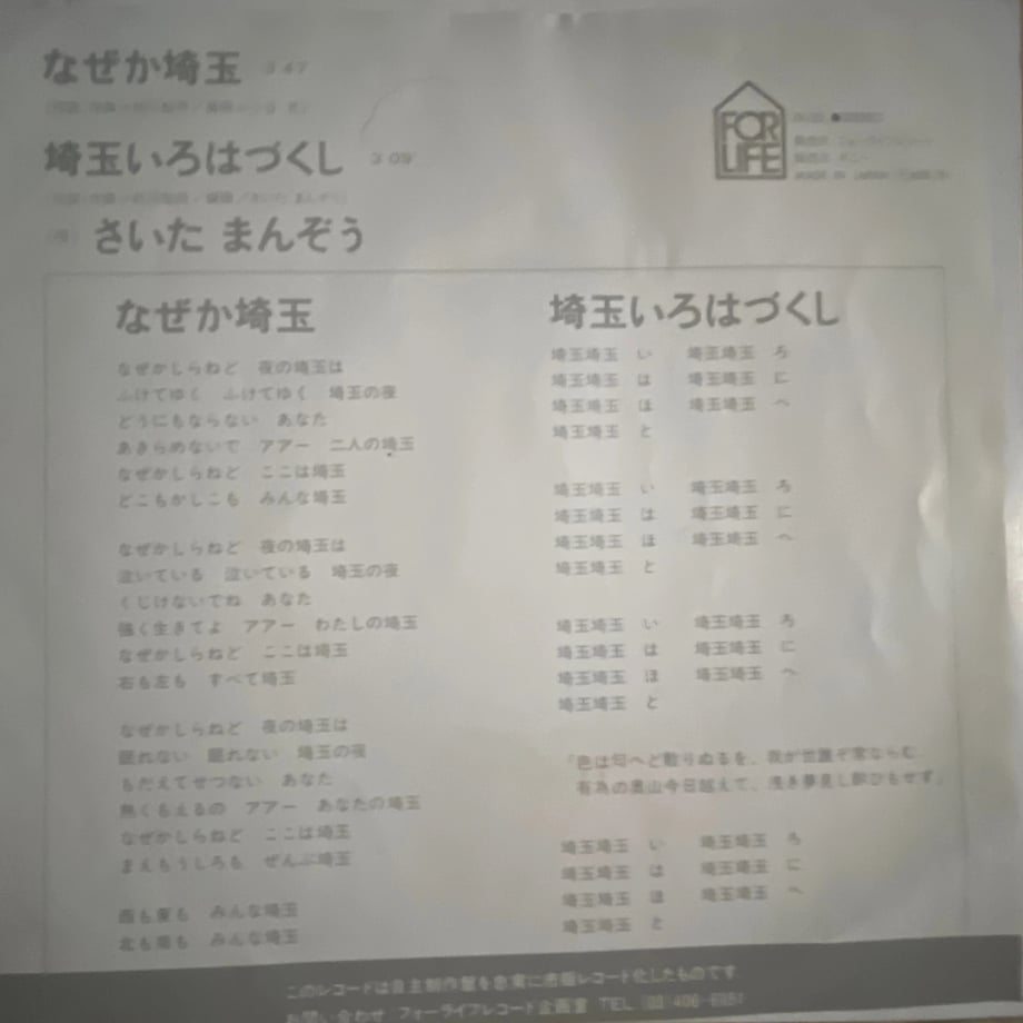68c8e46e689119133309d1e2