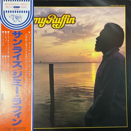 JIMMY RUFFIN/ SUNRISE