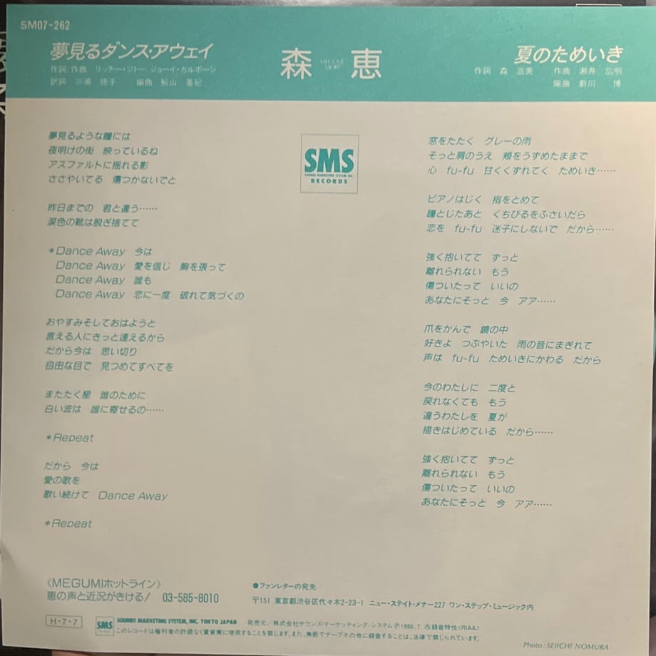 6932b3b53284dc60fb432a29