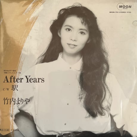 竹内まりや/AFTER YEARS