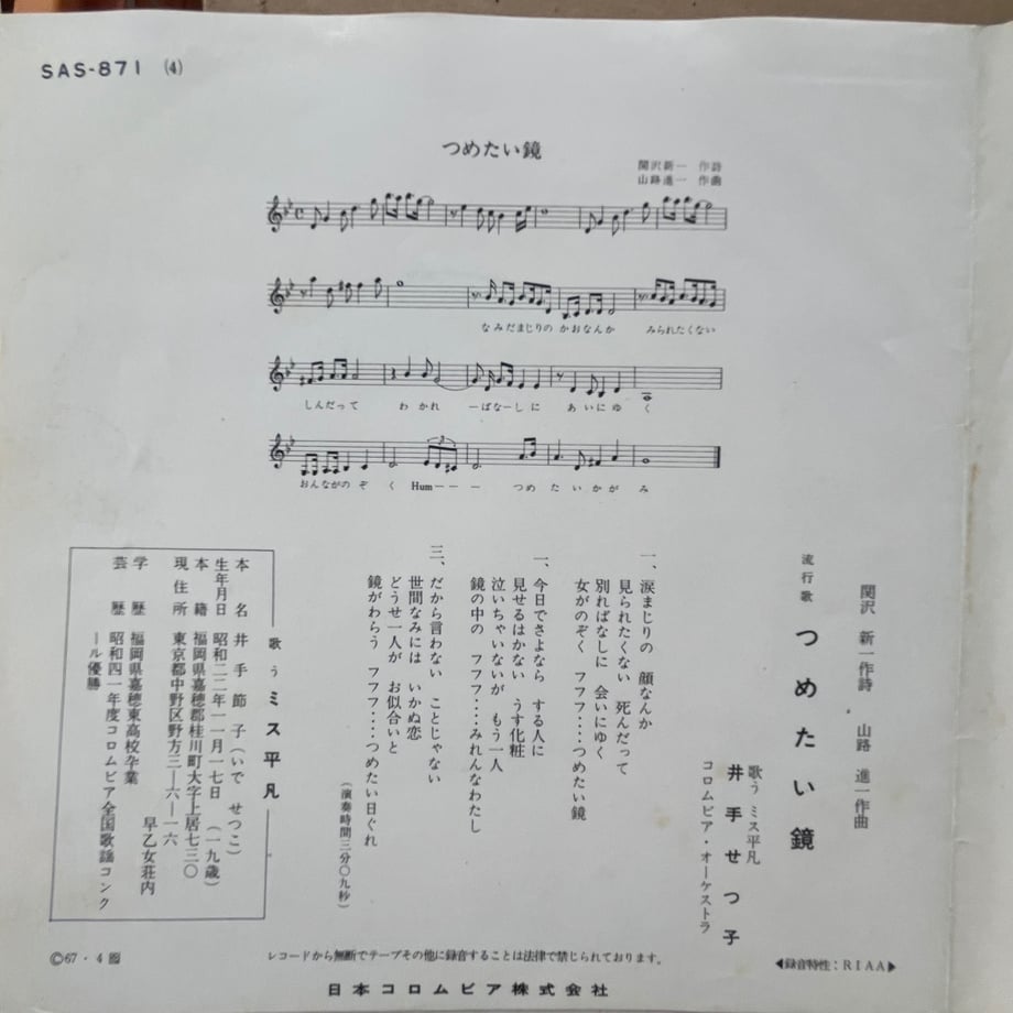 68e1f2edb859d325ad7369c4