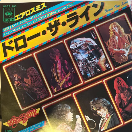 AEROSMITH/ DRAW THE LINE