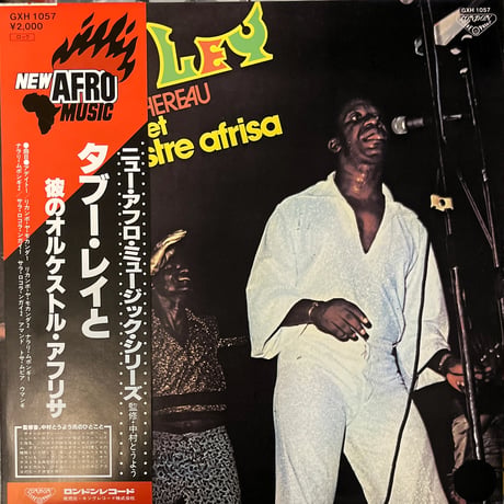 Tabu Ley (Rochereau] Et Son Orchestre Afrisa