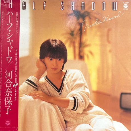 河合奈保子/ HALF SHADOW  ハーフ・シャドウ